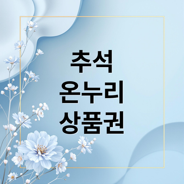 thumbnail 1759203263211 1juebirp9b