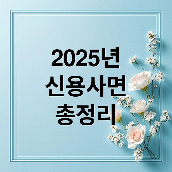 thumbnail 1759413103034 ujt8lnnby6