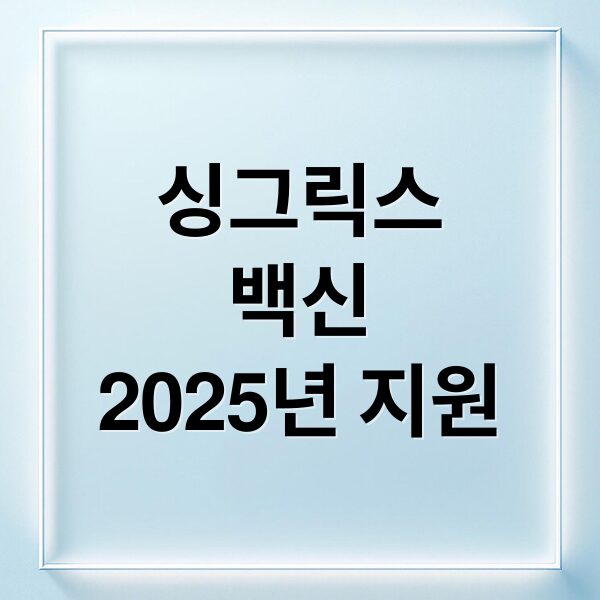 thumbnail 1762596304903 tpnsuo7h23