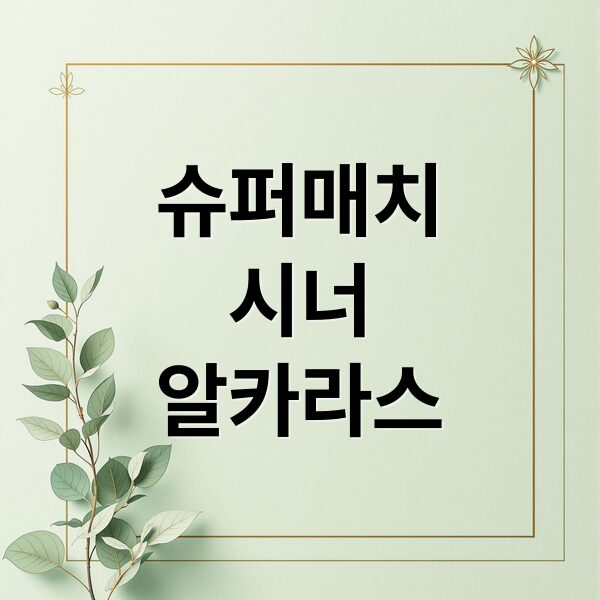 thumbnail 1762997569248 66aazzf4bd