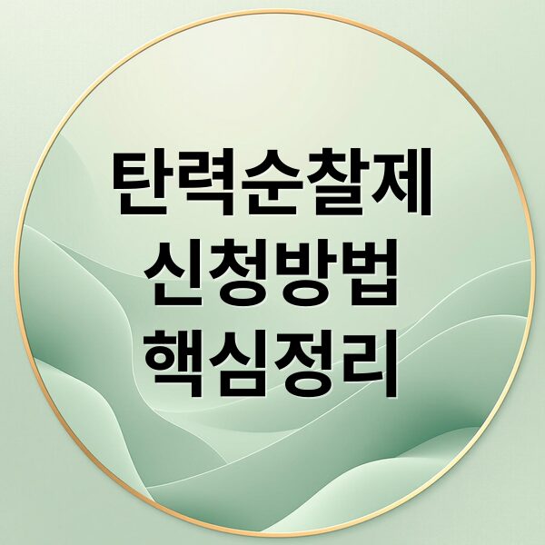 thumbnail 1763250591382 b1fqrb7ag1