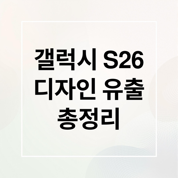 thumbnail 1765579723852 eussp66cg5