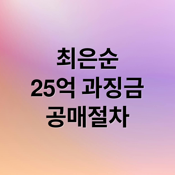 thumbnail 1765867022963 64e96g1scw