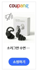 2026년 광주 군소음 보상금: 신청 대상, 금액, 절차 완벽 가이드 2 Capture 2026 0124 010030