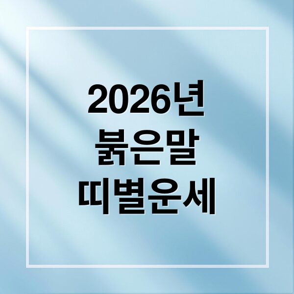 thumbnail 1767236809633 juezkrcdeg