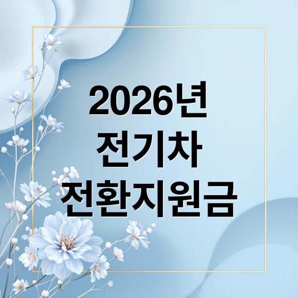 thumbnail 1767544966568 yzmc5mdk1g