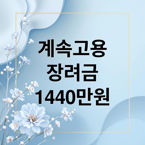 thumbnail 1767593670578 qfveycz4tc