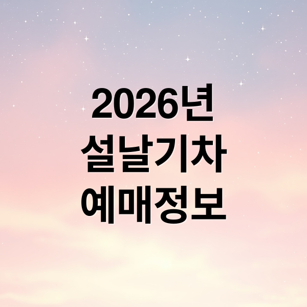 thumbnail 1768212218404 yzut1s1h3s