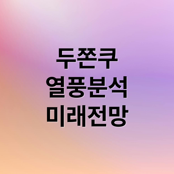 thumbnail 1768265913913 hu4vzls0bw