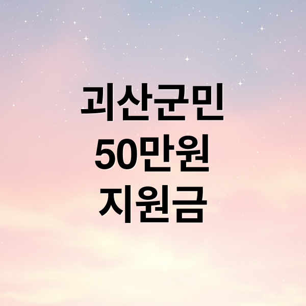 thumbnail 1768454734614 i0r5w5dn4v