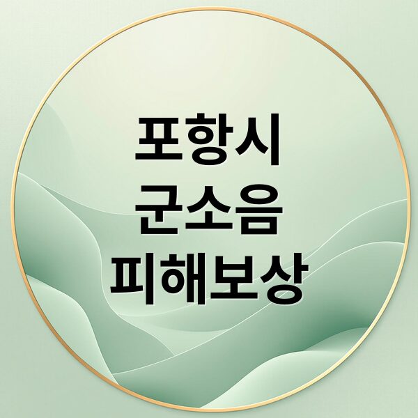 thumbnail 1769171861203 df2735738c