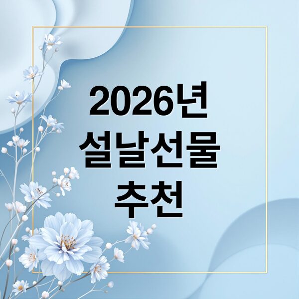 thumbnail 1769704716560 3l09n5b07f