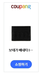 발렌타인 데이 2030 남성 선물 추천 리스트 top10 8 Capture 2026 0204 185224