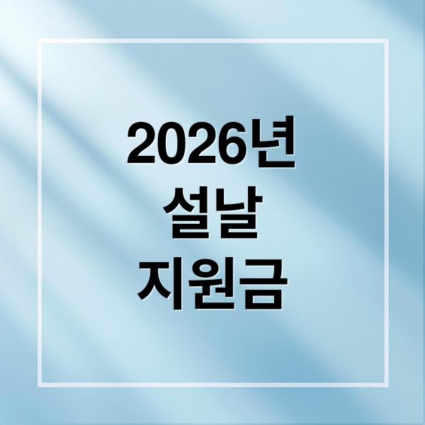 thumbnail 1769972061341 79rly9qpvt