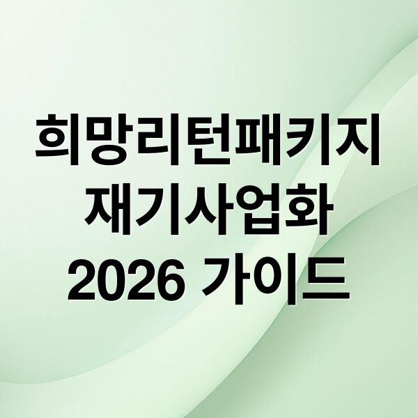 thumbnail 1770132010020 magokci2eg