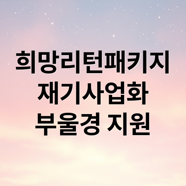 thumbnail 1770222924190 fdy4jwzo7g