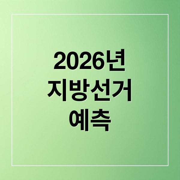 thumbnail 1770331313208 3mspugov66