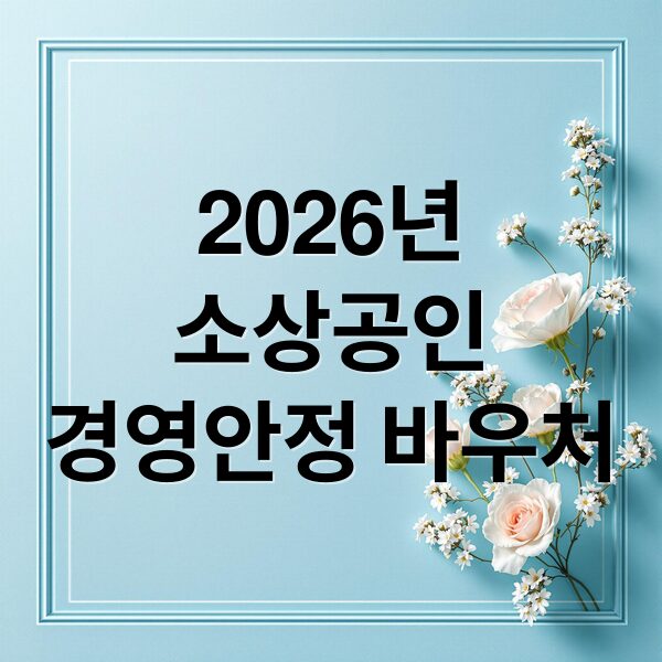 thumbnail 1770762172853 hzk6bc8iw8