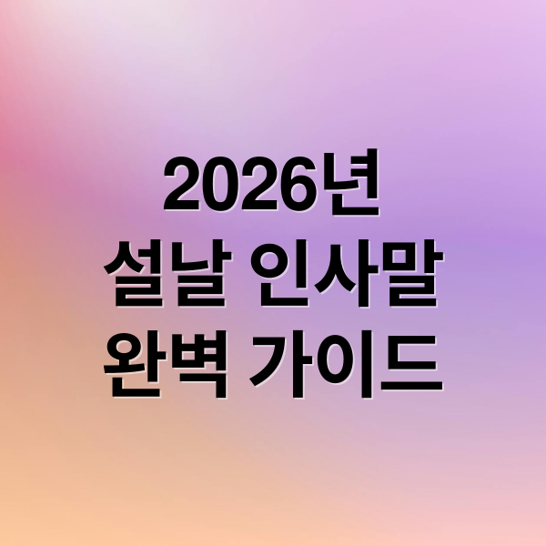 thumbnail 1771271665190 qywz1v1aba