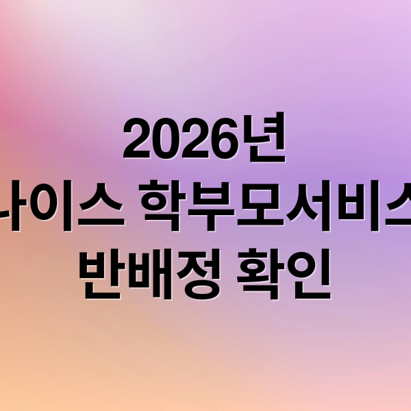 thumbnail 1772390096120 n2k9ezfu8o